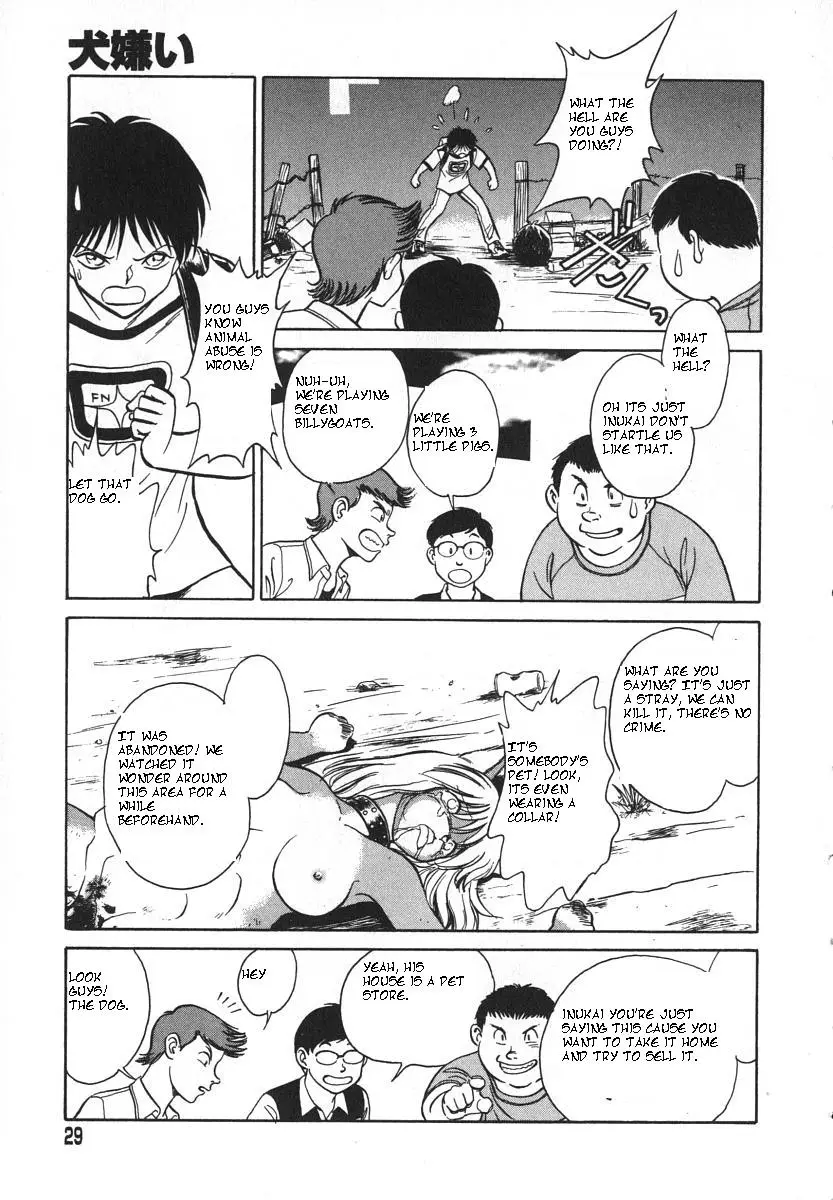[Keno Yantarou] Oh! My Dog - Page 32