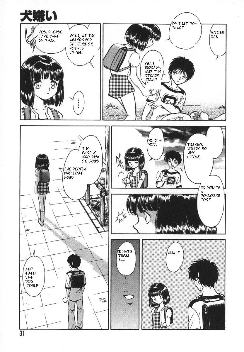 [Keno Yantarou] Oh! My Dog - Page 34