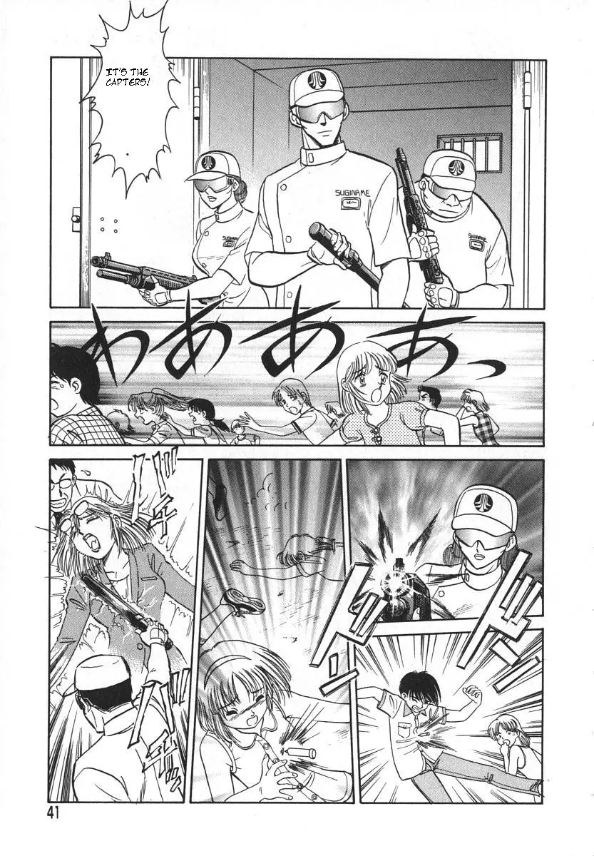 [Keno Yantarou] Oh! My Dog - Page 44