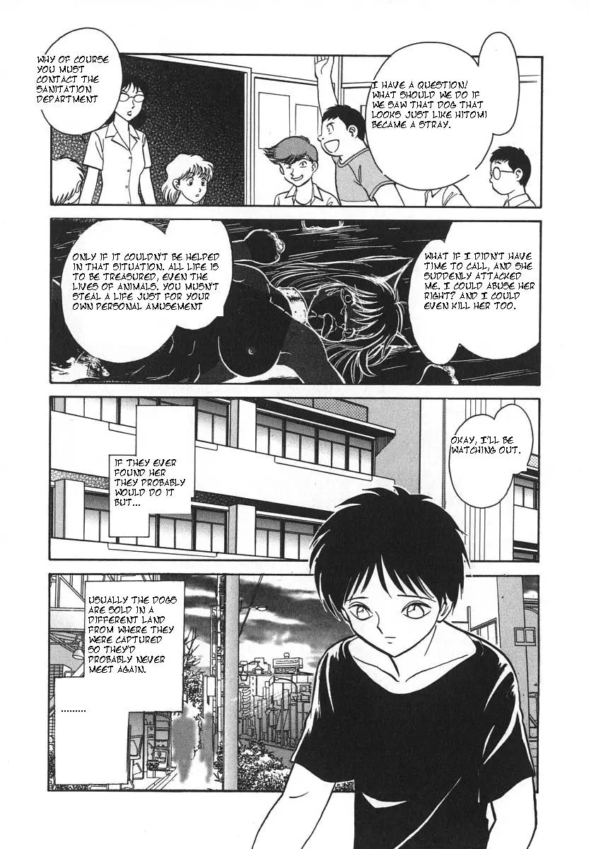 [Keno Yantarou] Oh! My Dog - Page 49
