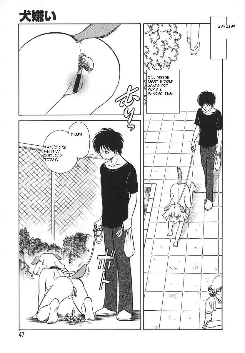 [Keno Yantarou] Oh! My Dog - Page 50