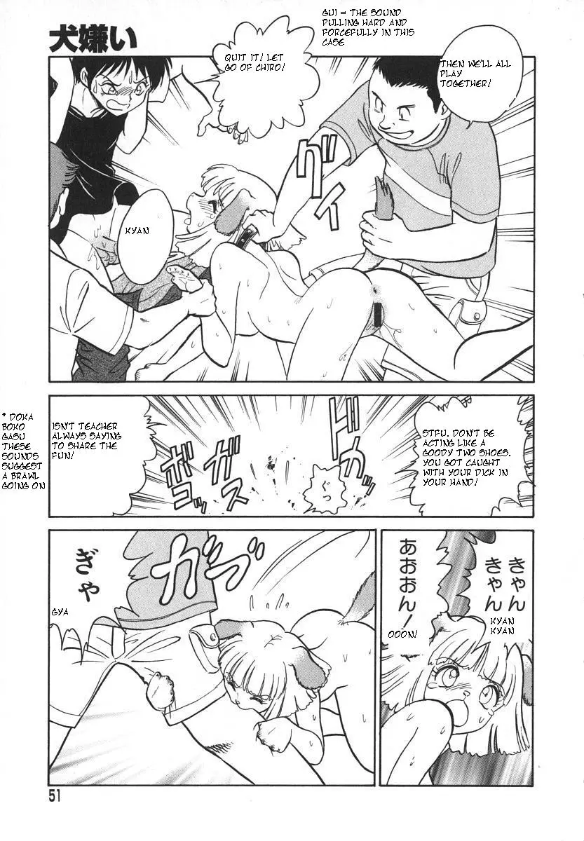 [Keno Yantarou] Oh! My Dog - Page 54