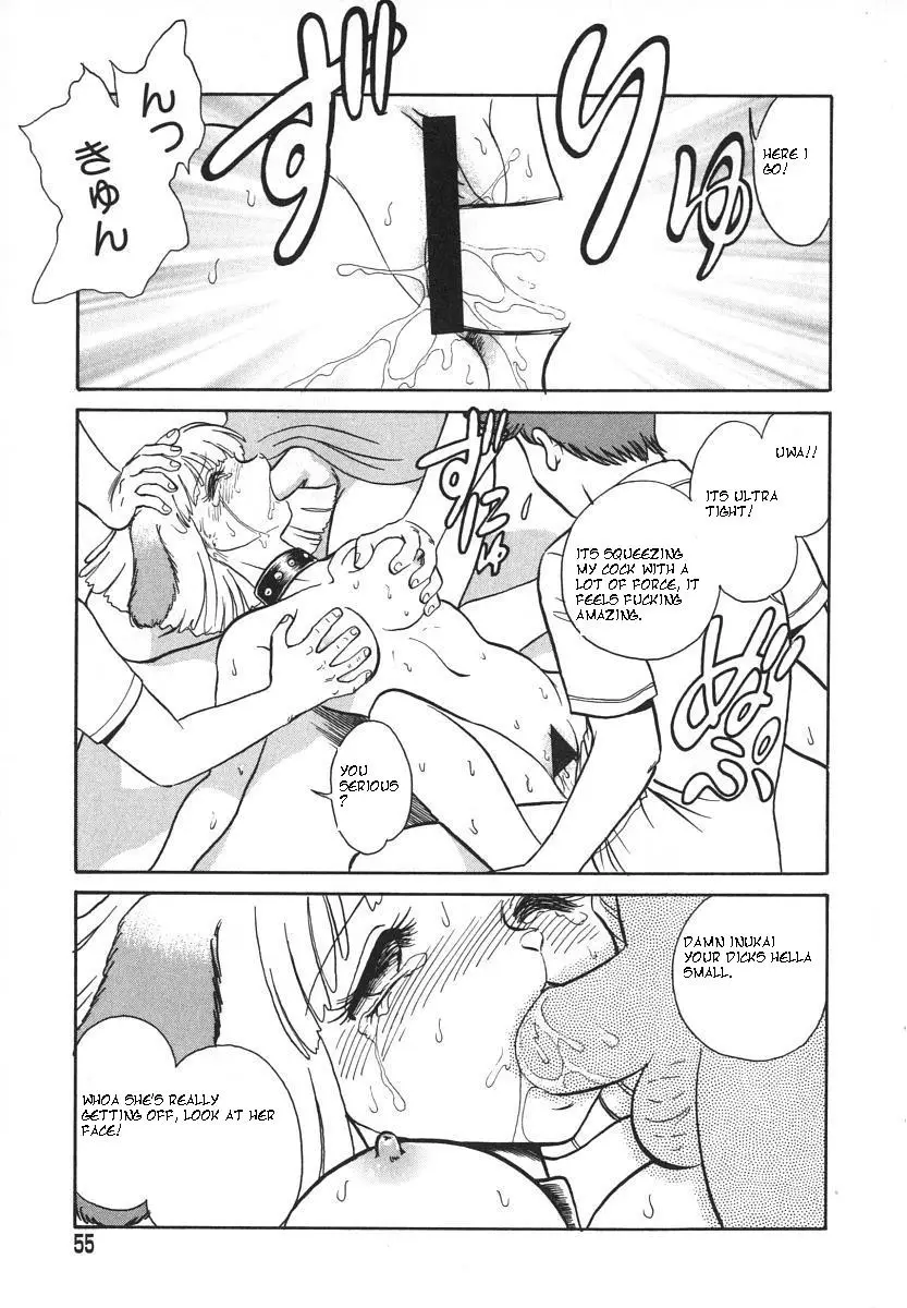 [Keno Yantarou] Oh! My Dog - Page 58