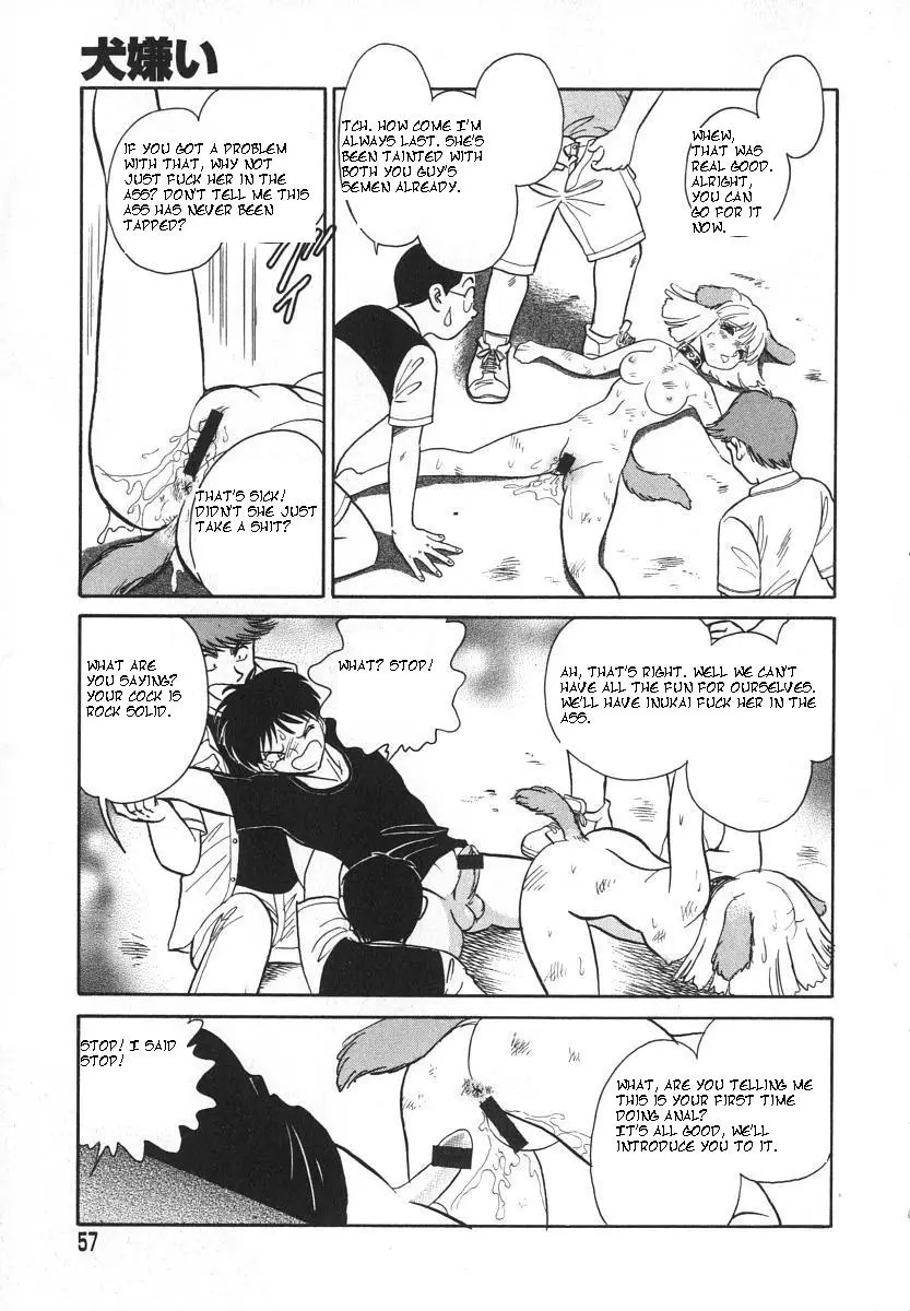 [Keno Yantarou] Oh! My Dog - Page 60