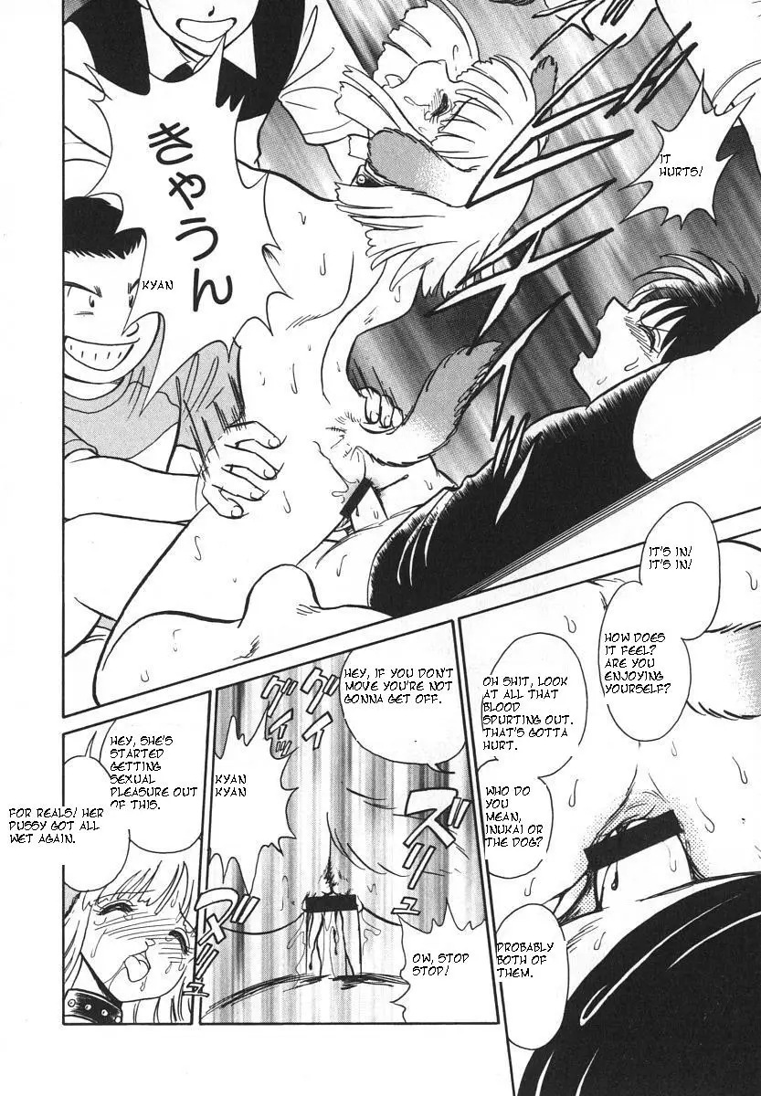 [Keno Yantarou] Oh! My Dog - Page 61