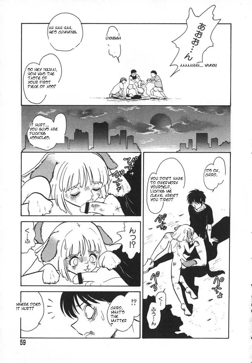 [Keno Yantarou] Oh! My Dog - Page 62