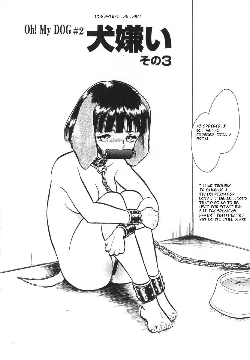 [Keno Yantarou] Oh! My Dog - Page 67