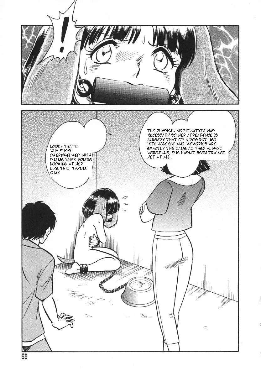 [Keno Yantarou] Oh! My Dog - Page 68