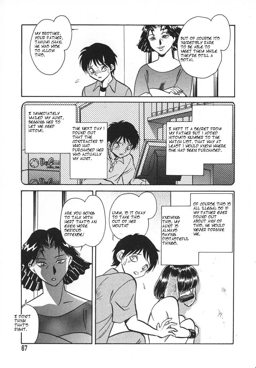 [Keno Yantarou] Oh! My Dog - Page 70