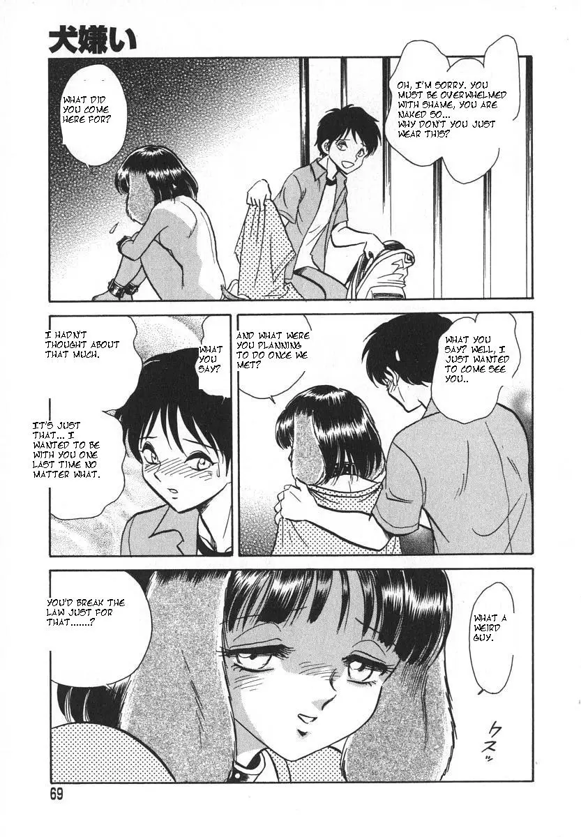 [Keno Yantarou] Oh! My Dog - Page 72