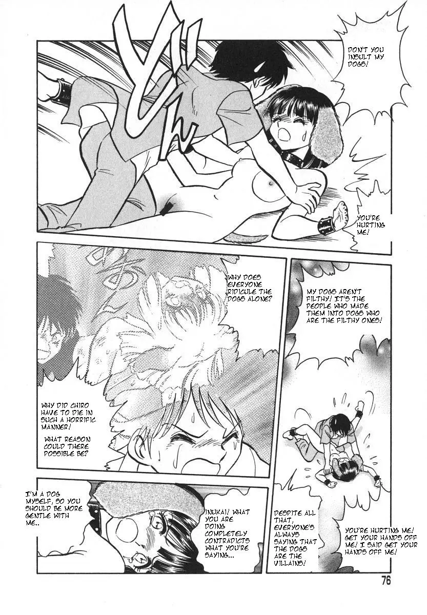 [Keno Yantarou] Oh! My Dog - Page 79
