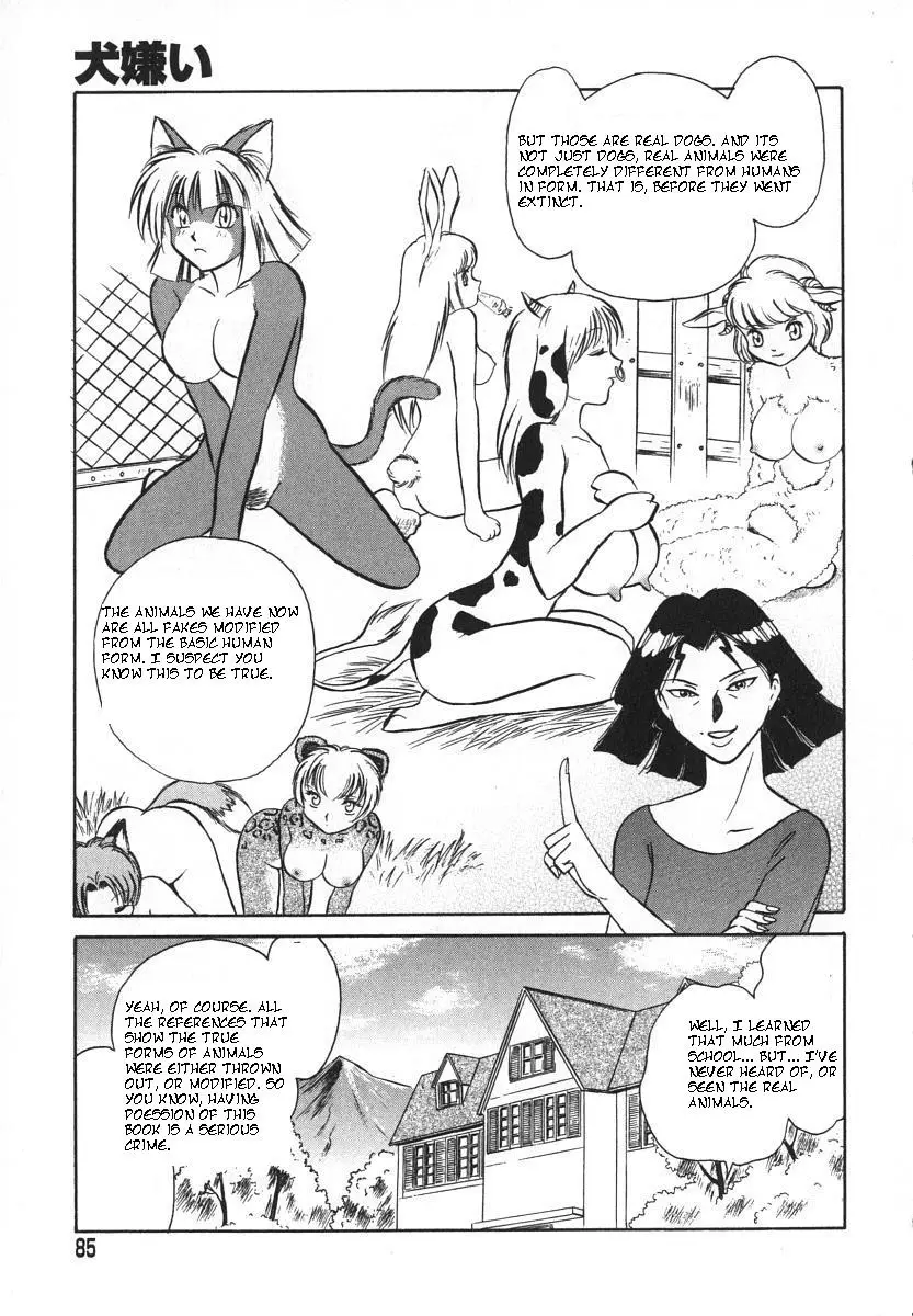[Keno Yantarou] Oh! My Dog - Page 88