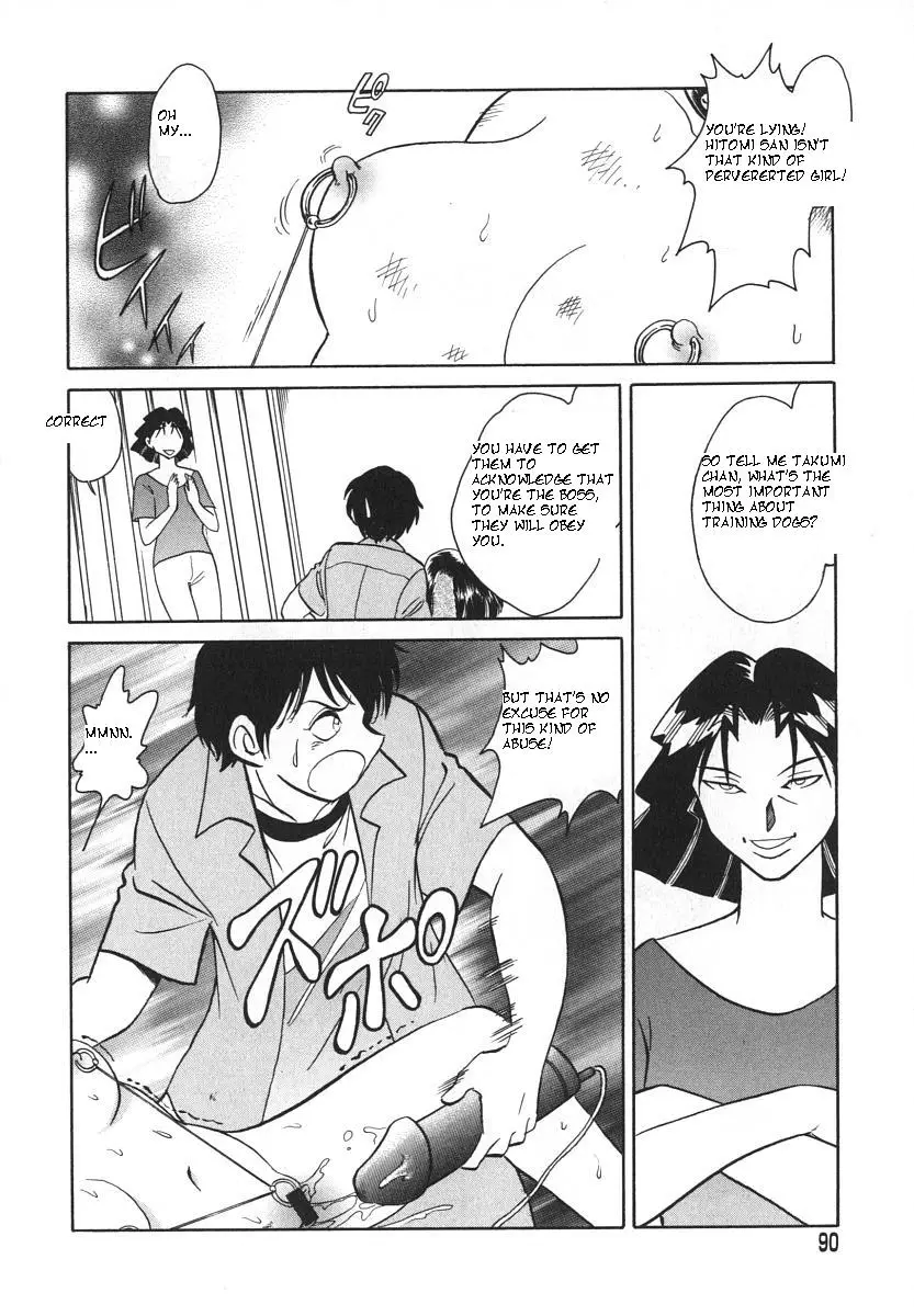 [Keno Yantarou] Oh! My Dog - Page 93