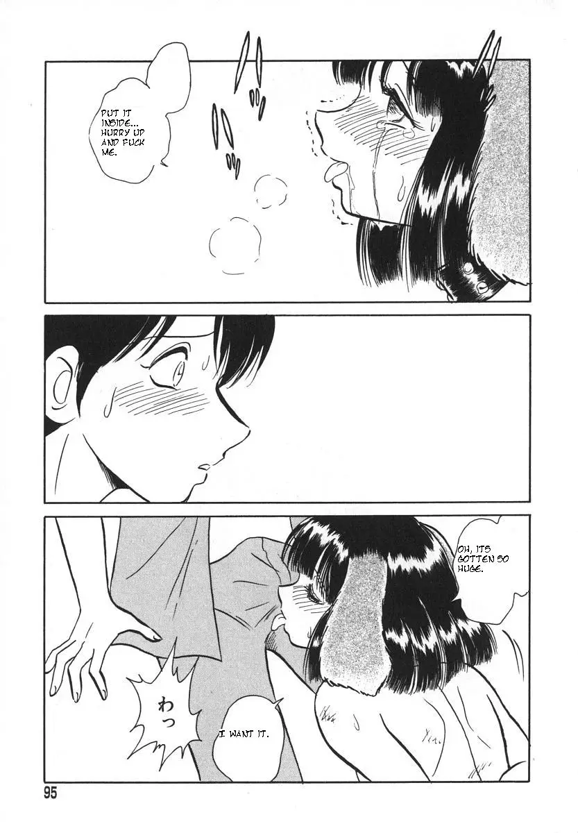 [Keno Yantarou] Oh! My Dog - Page 98