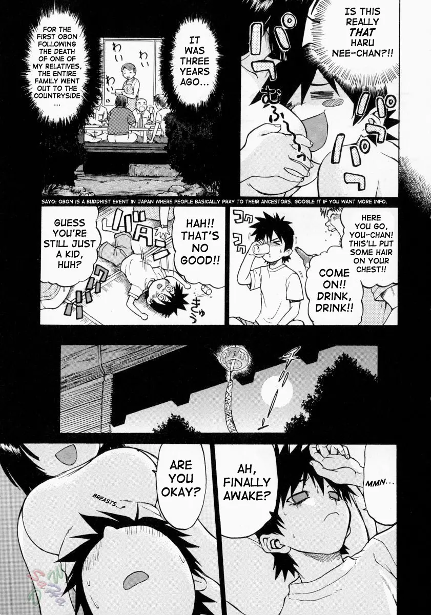 Petit-Roid 3 #2 - Page 17