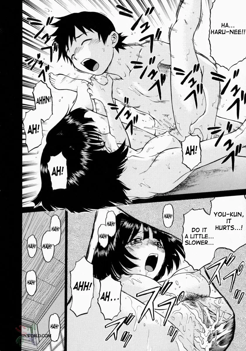 Petit-Roid 3 #2 - Page 20