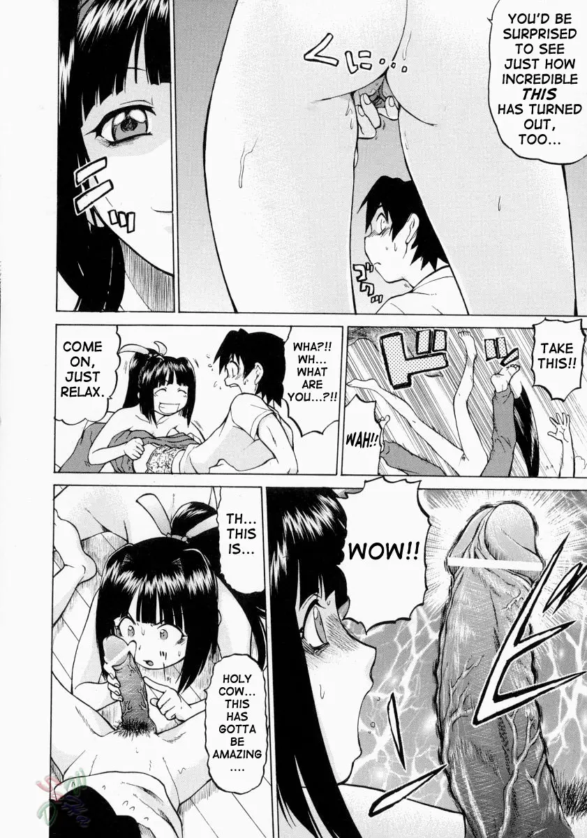 Petit-Roid 3 #2 - Page 24