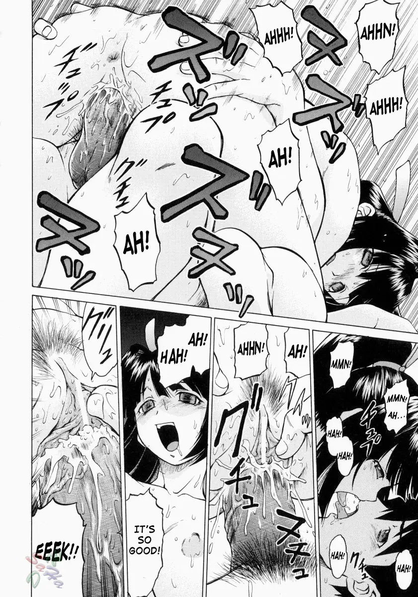 Petit-Roid 3 #2 - Page 34
