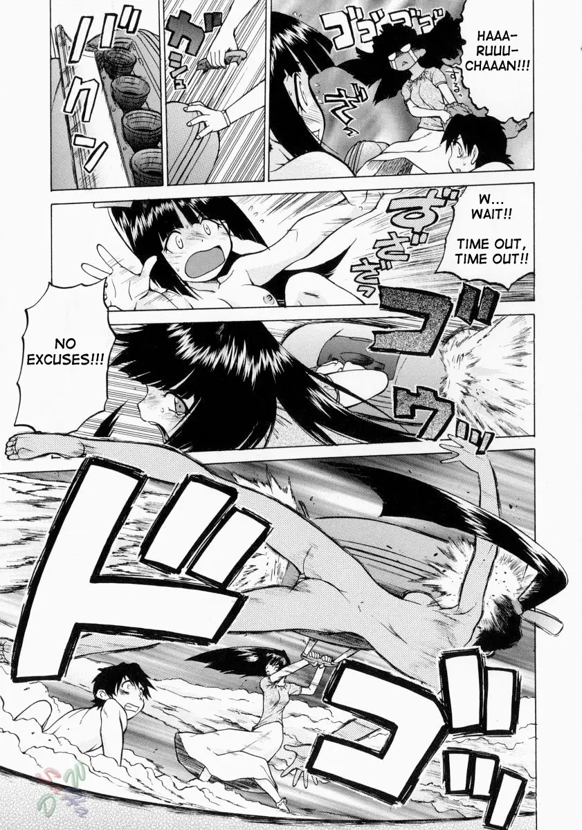 Petit-Roid 3 #2 - Page 39