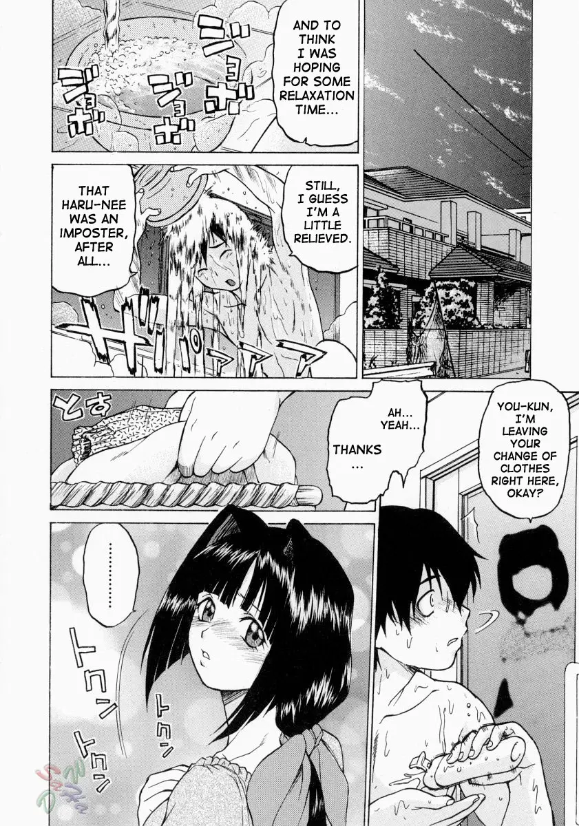 Petit-Roid 3 #2 - Page 41