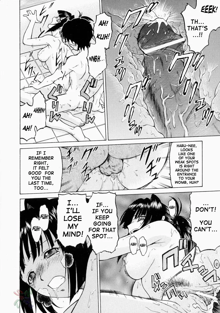 Petit-Roid 3 #2 - Page 47