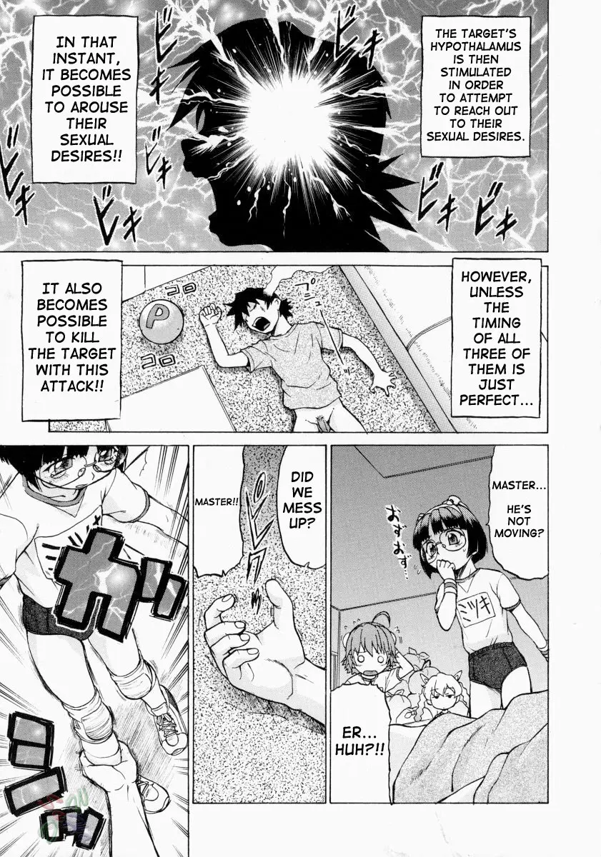 Petit-Roid 3 #2 - Page 48