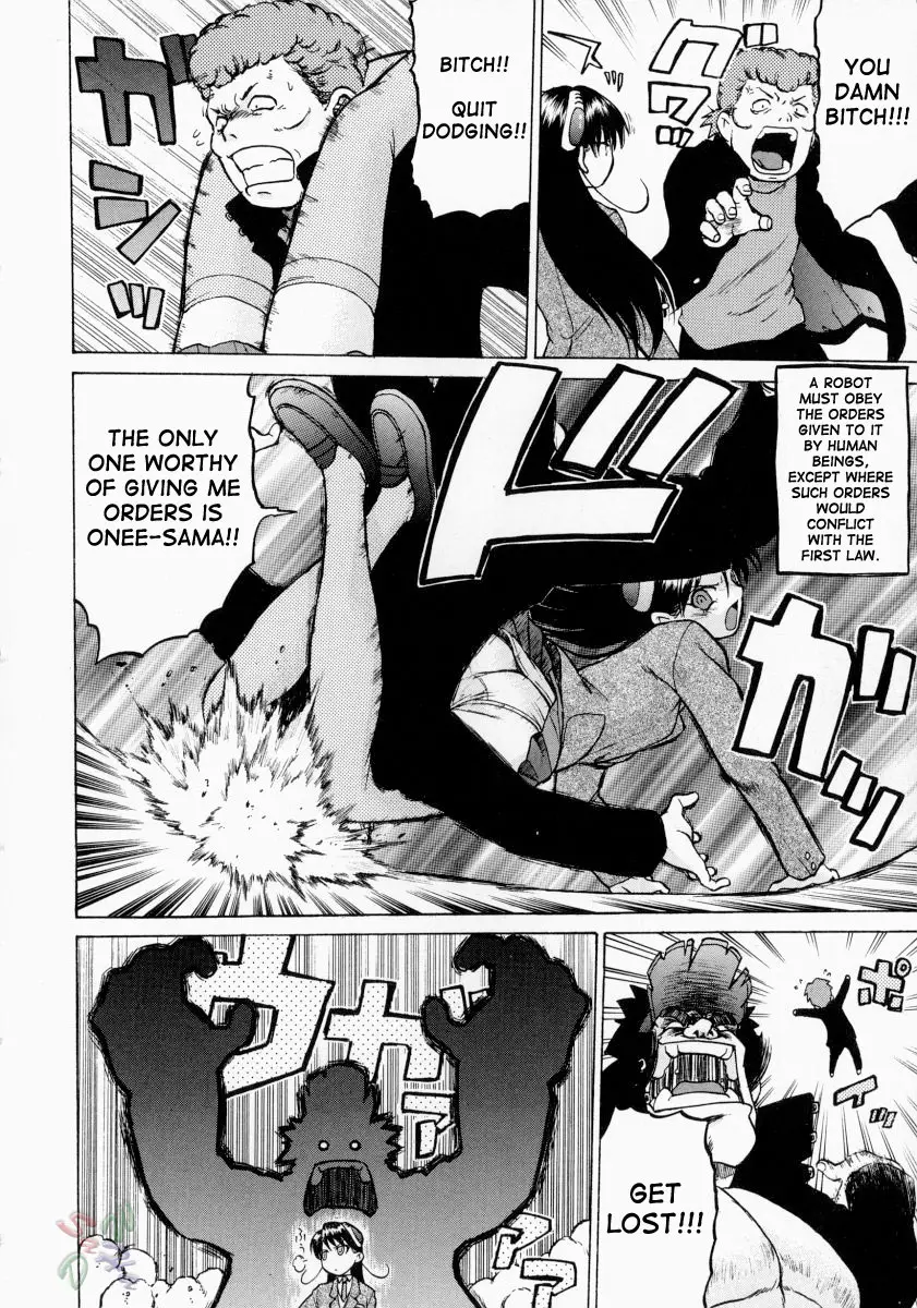 Petit-Roid 3 #2 - Page 53