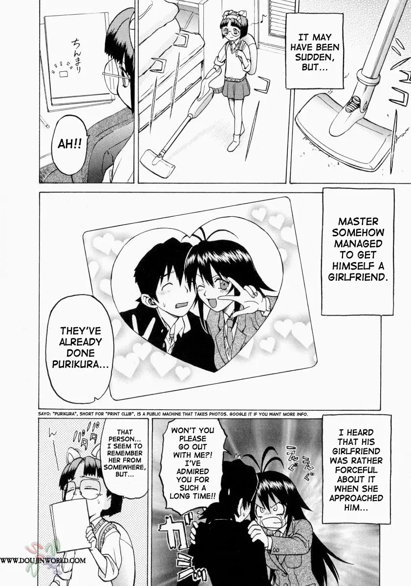 Petit-Roid 3 #2 - Page 57