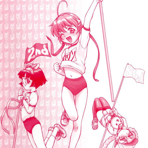 Petit-Roid 3 #2 - Page 6