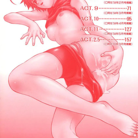 Petit-Roid 3 #2 - Page 8