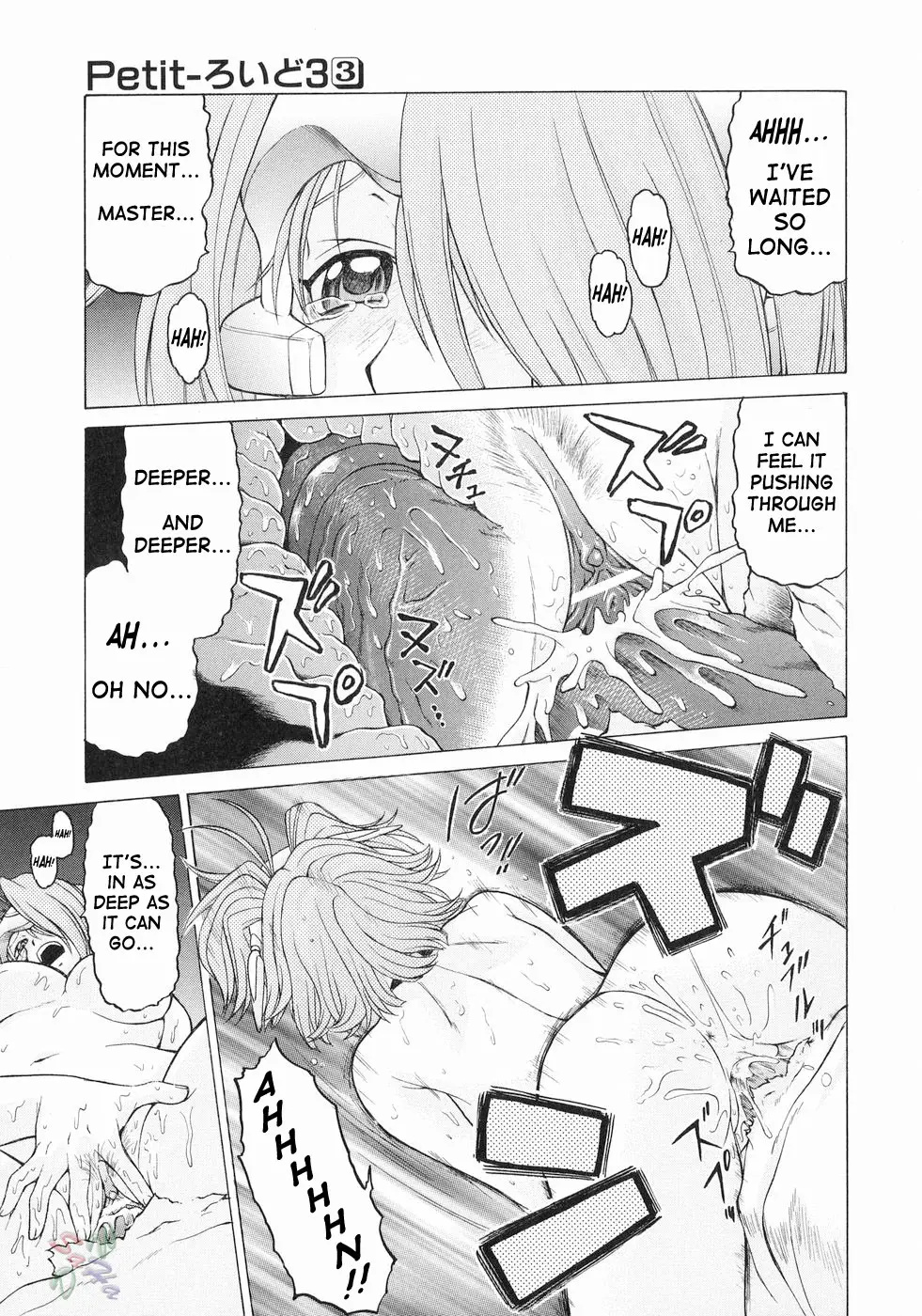 Petit-Roid 3 Vol.3 - Page 101