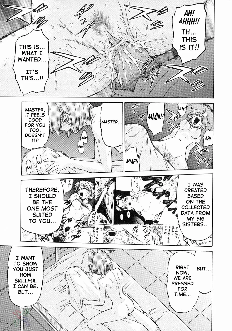 Petit-Roid 3 Vol.3 - Page 103