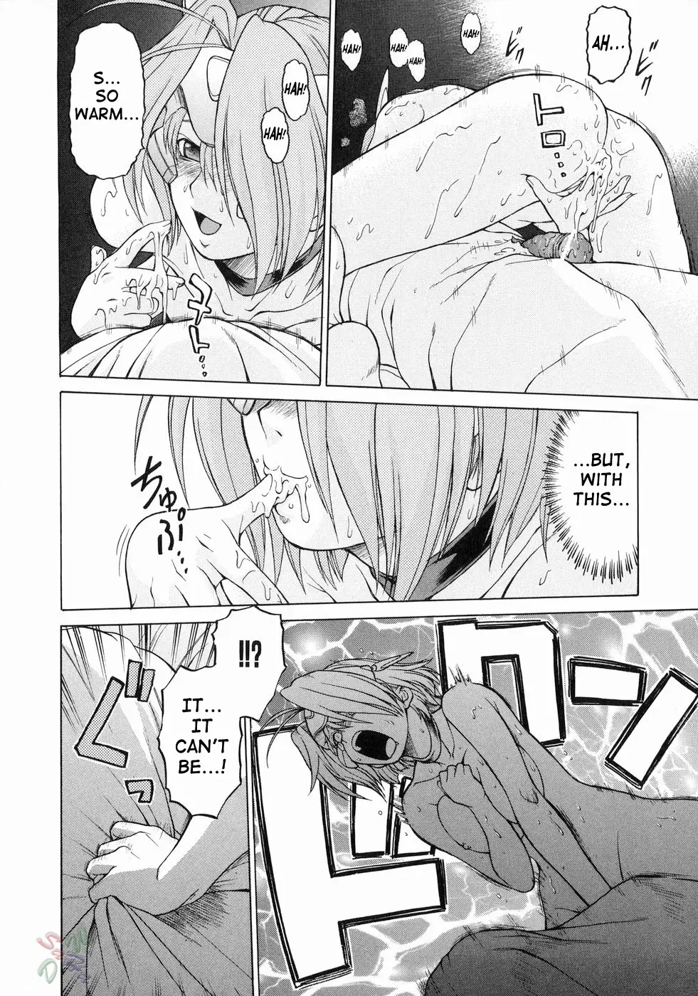 Petit-Roid 3 Vol.3 - Page 106