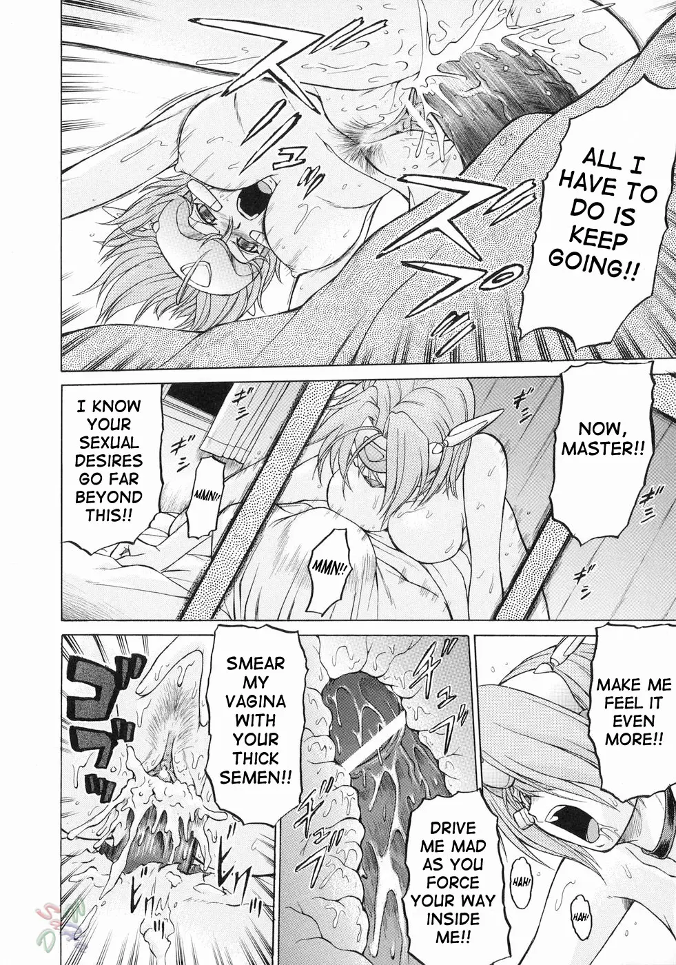 Petit-Roid 3 Vol.3 - Page 108