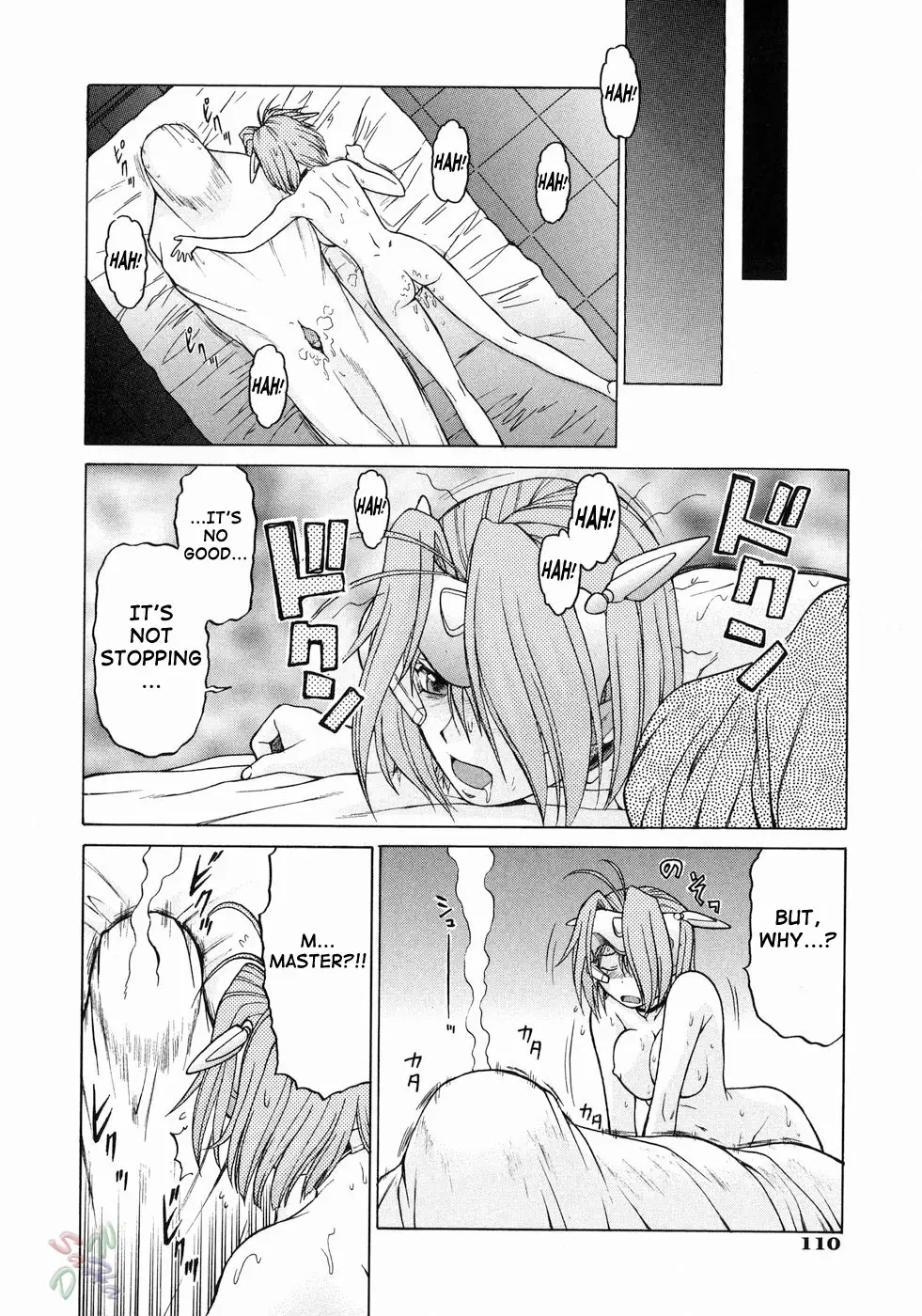 Petit-Roid 3 Vol.3 - Page 110