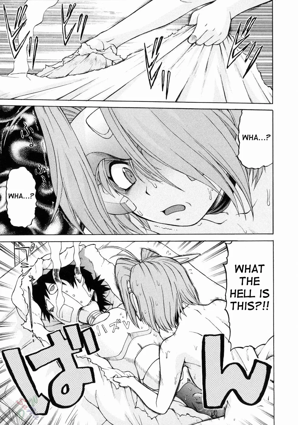 Petit-Roid 3 Vol.3 - Page 111