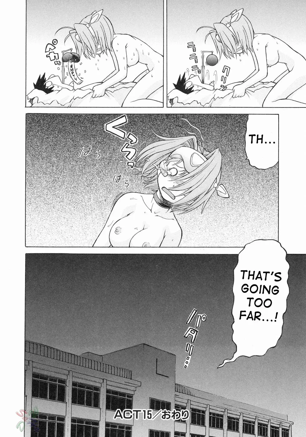 Petit-Roid 3 Vol.3 - Page 112