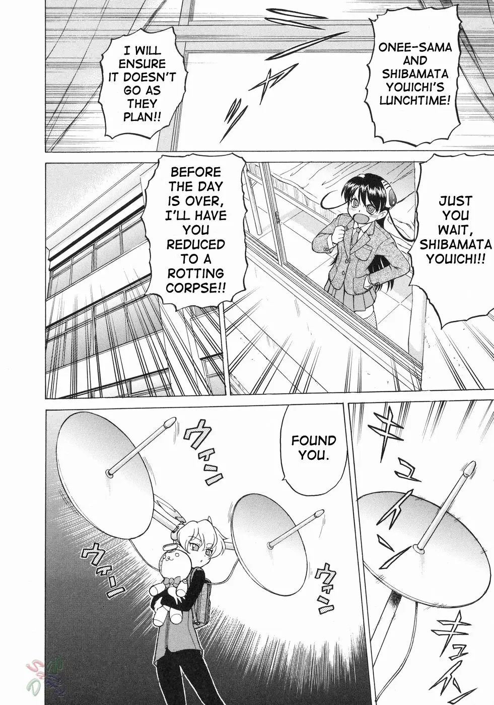 Petit-Roid 3 Vol.3 - Page 12