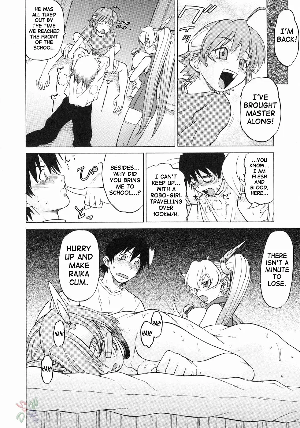 Petit-Roid 3 Vol.3 - Page 120