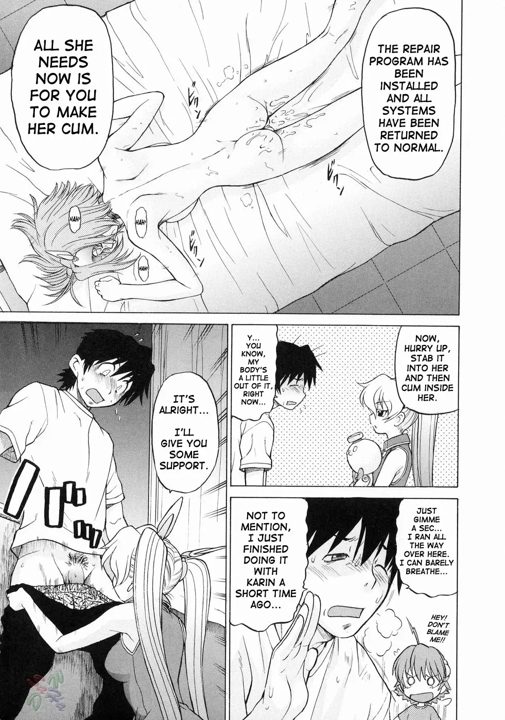 Petit-Roid 3 Vol.3 - Page 121