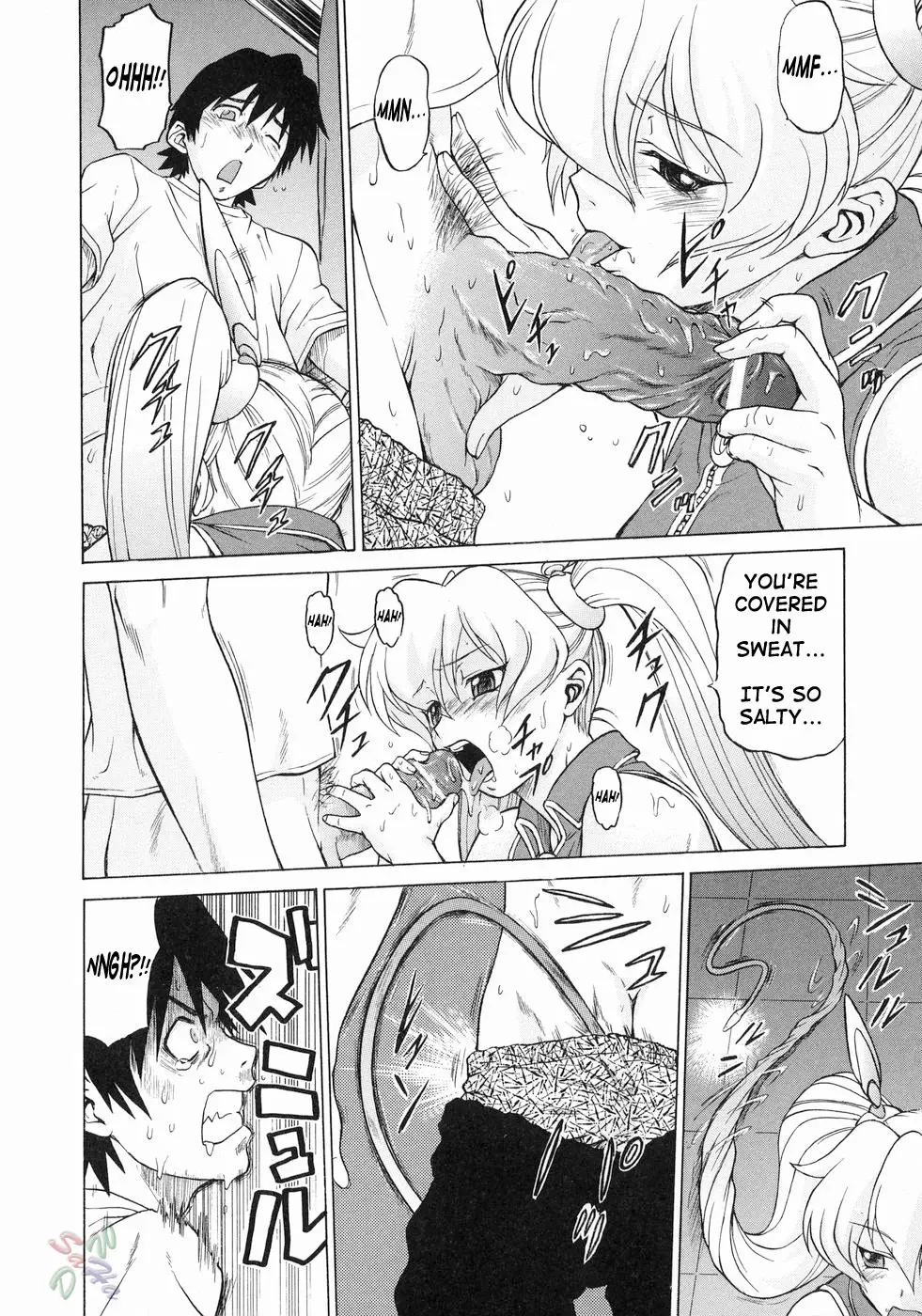 Petit-Roid 3 Vol.3 - Page 122