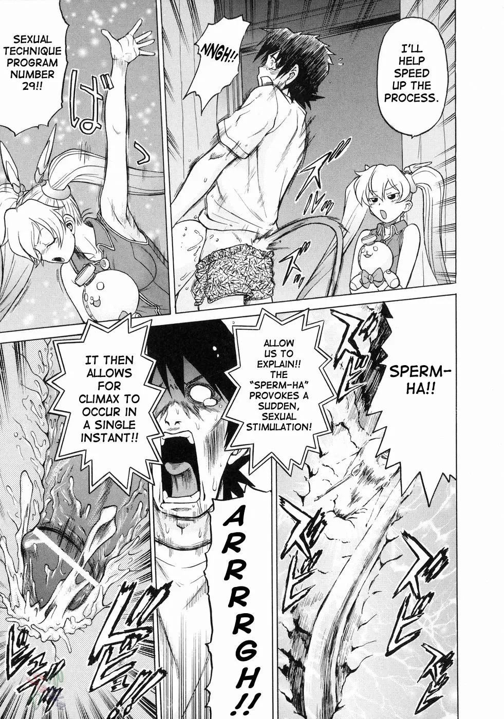 Petit-Roid 3 Vol.3 - Page 125