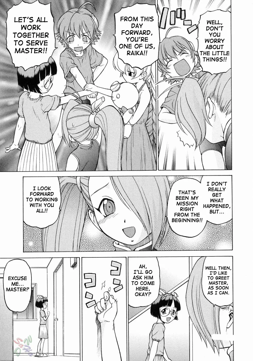Petit-Roid 3 Vol.3 - Page 142