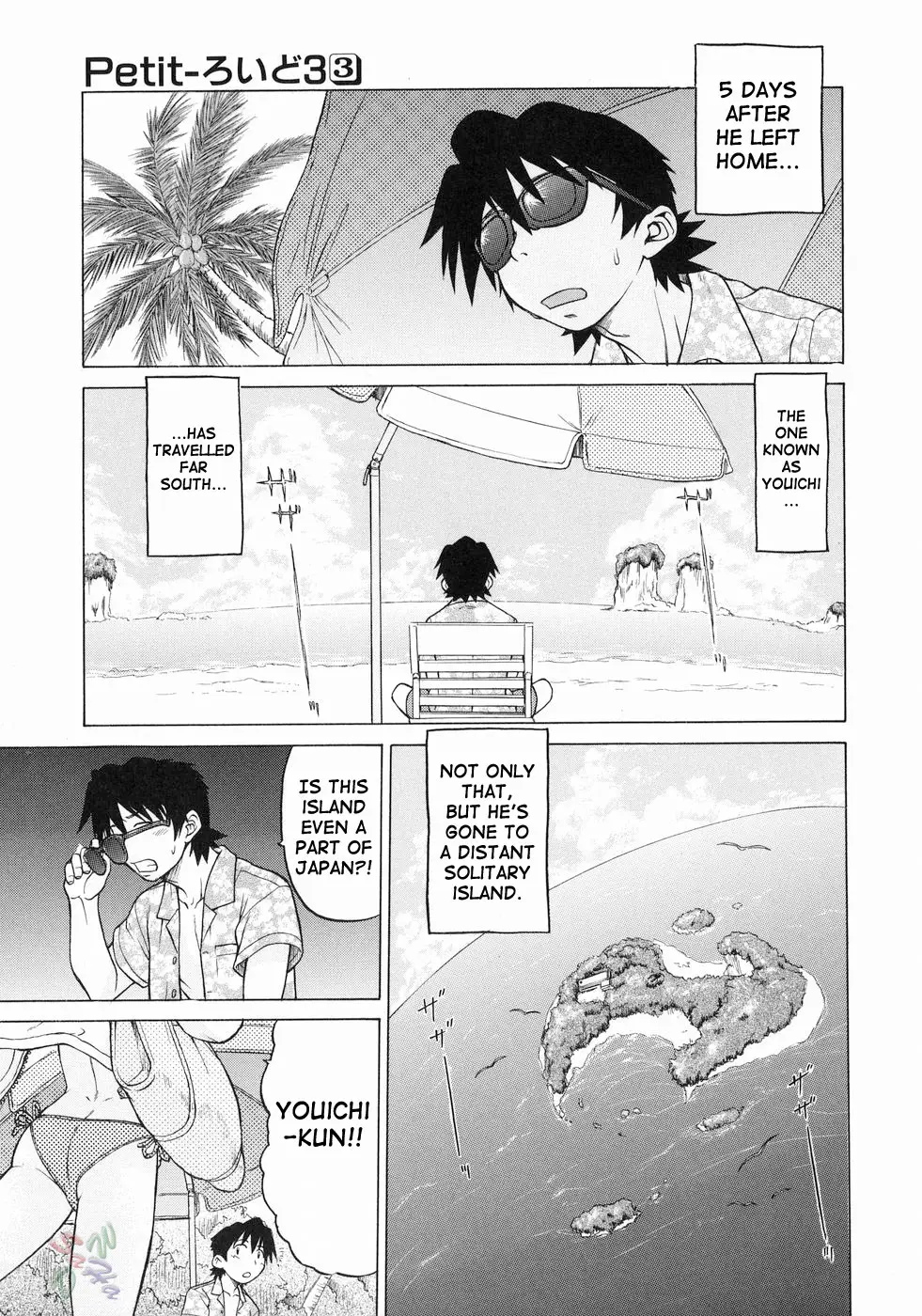 Petit-Roid 3 Vol.3 - Page 144