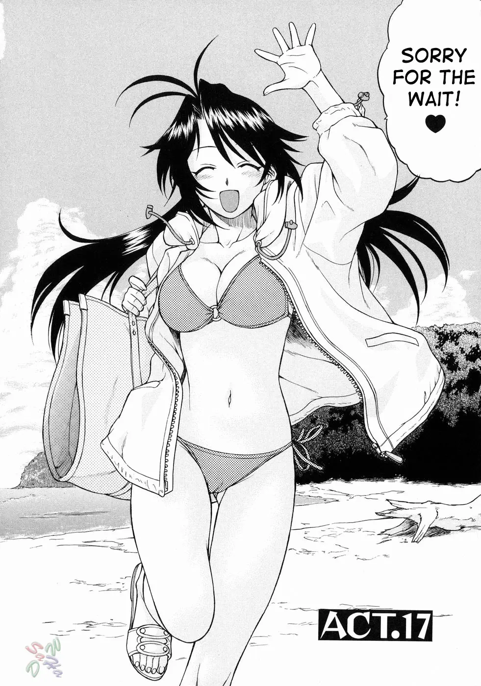 Petit-Roid 3 Vol.3 - Page 145