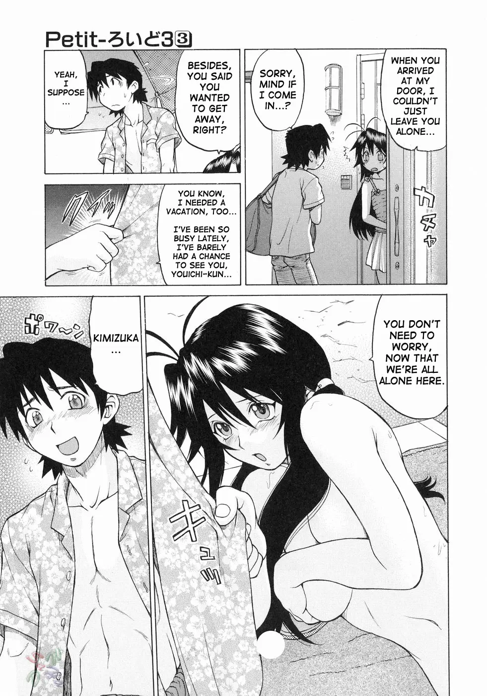 Petit-Roid 3 Vol.3 - Page 148