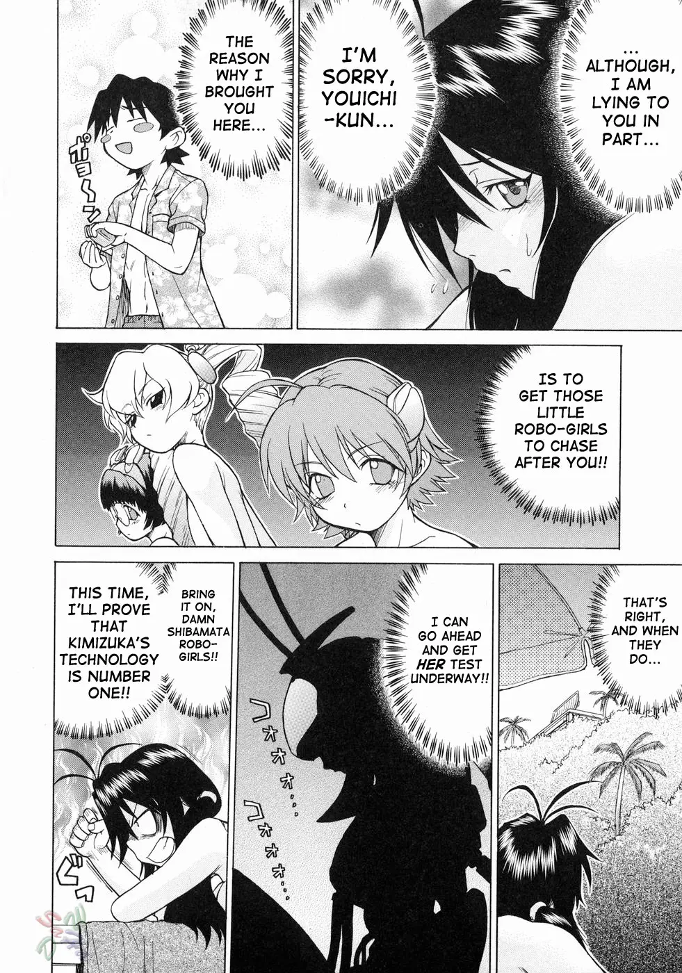 Petit-Roid 3 Vol.3 - Page 149