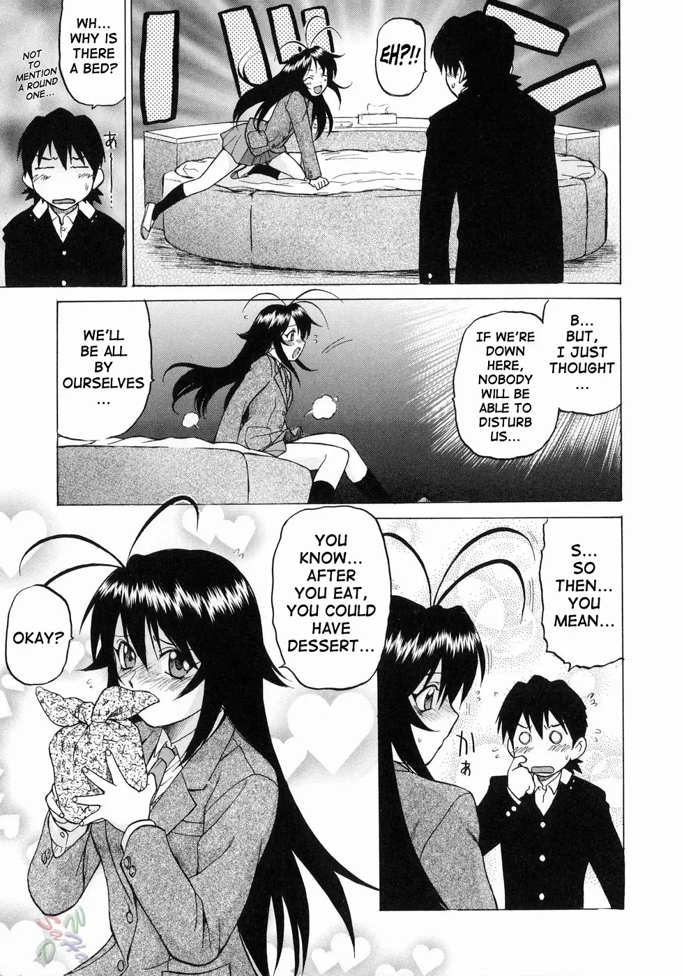 Petit-Roid 3 Vol.3 - Page 15