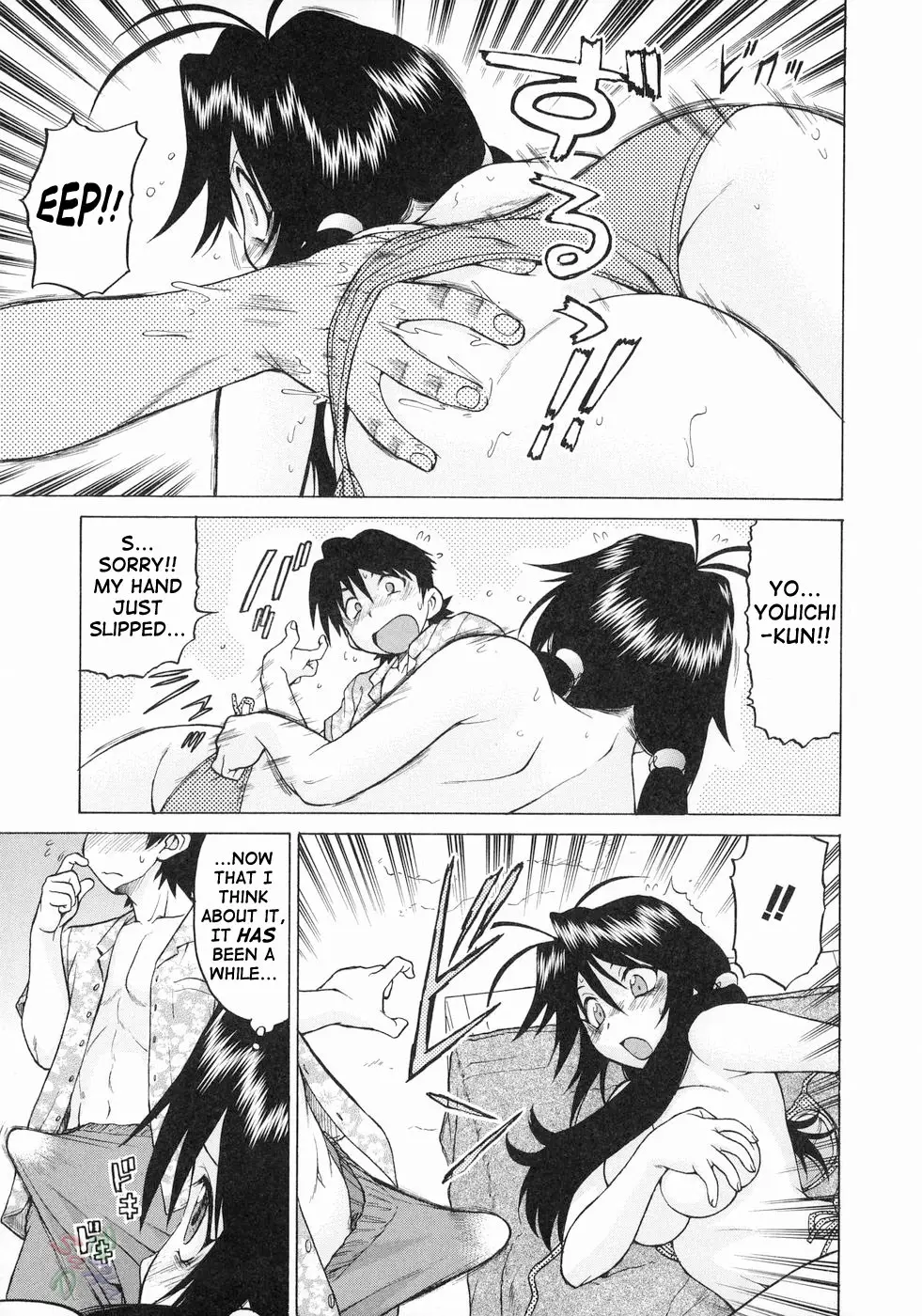 Petit-Roid 3 Vol.3 - Page 150