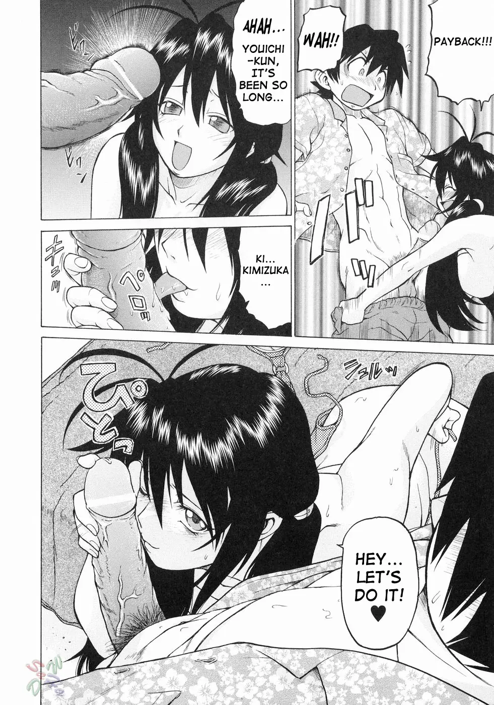 Petit-Roid 3 Vol.3 - Page 151
